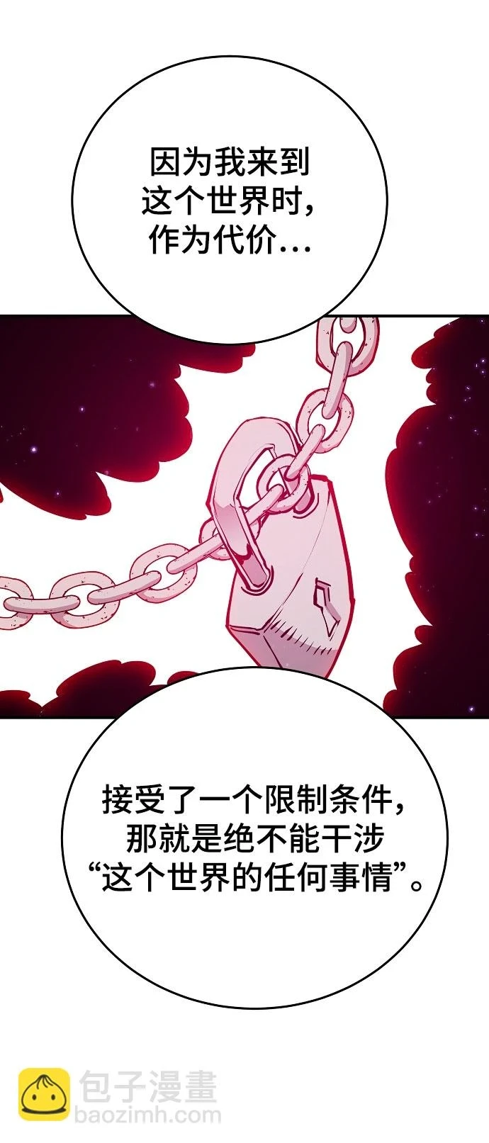 第139话32