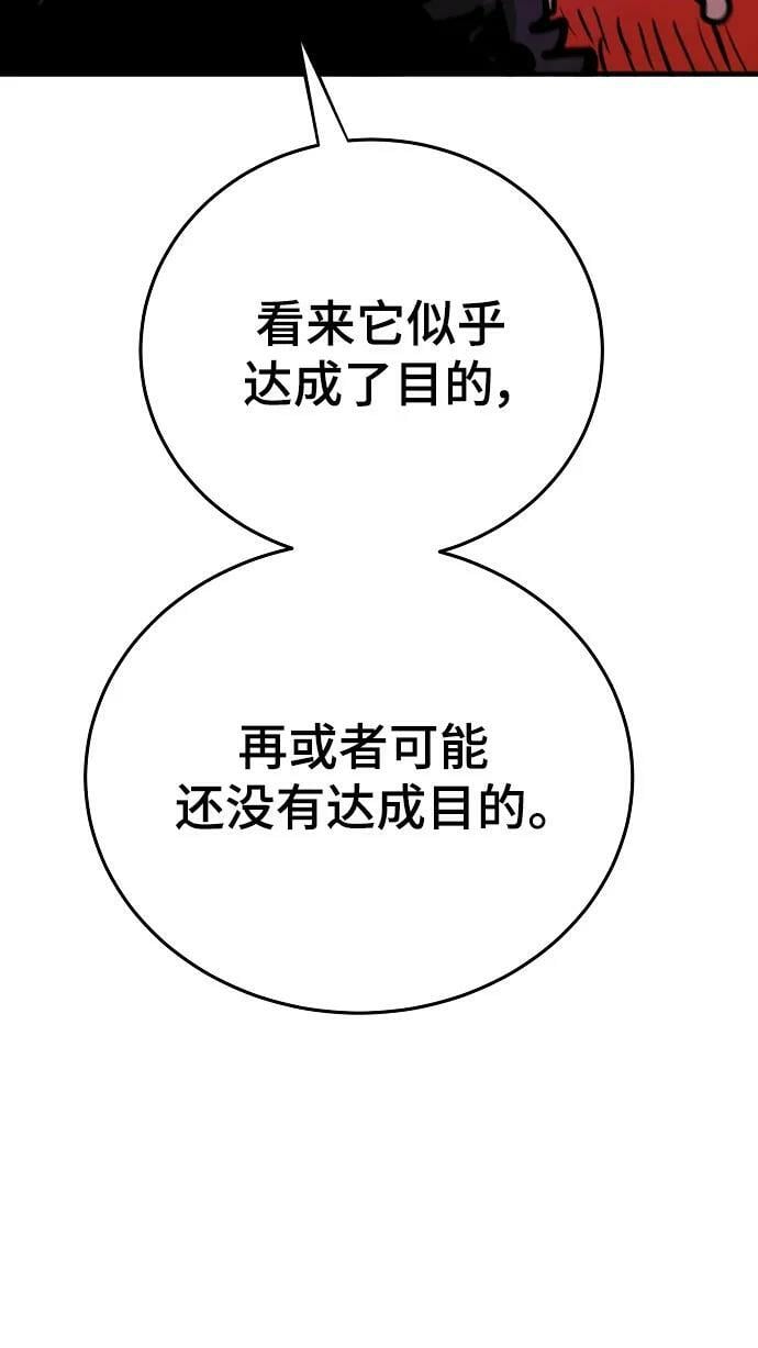 第163话75