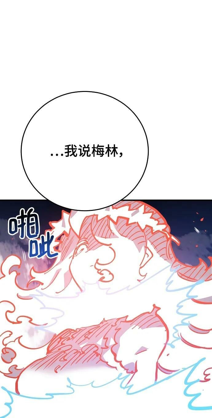 第155话51
