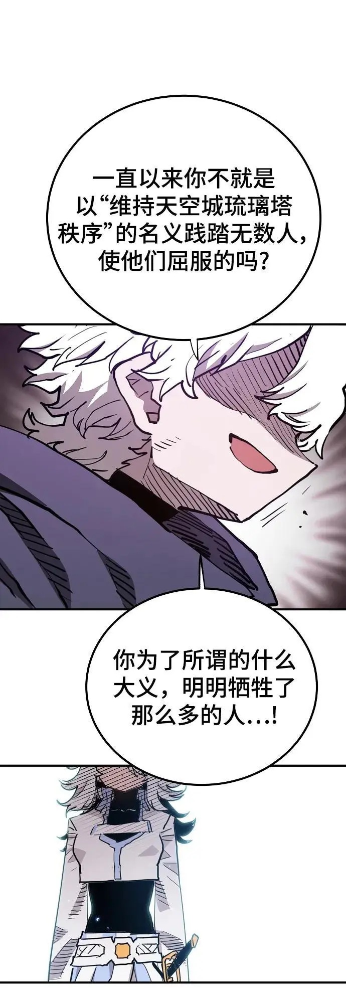 第182话10