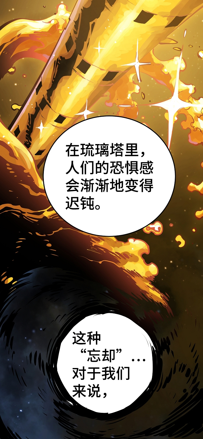第99话14