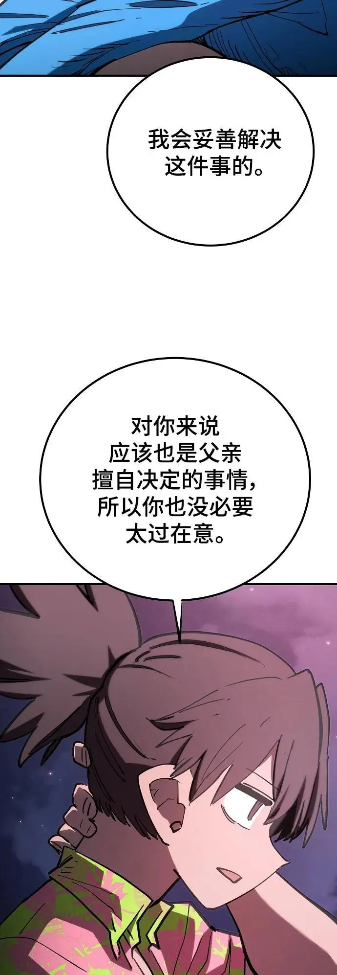 第179话22