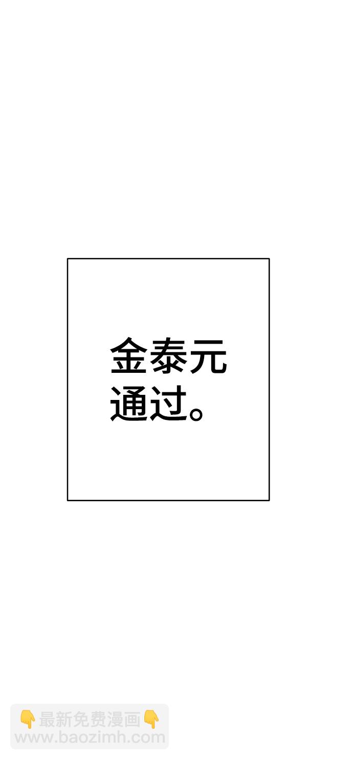 第98话23