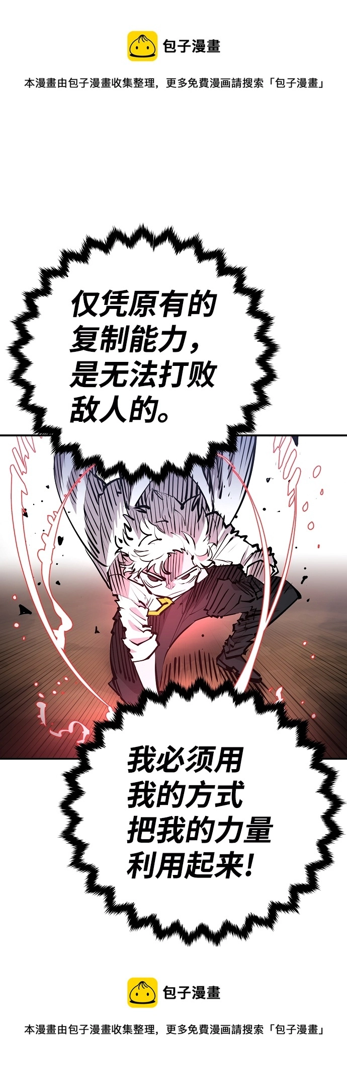 第104话49