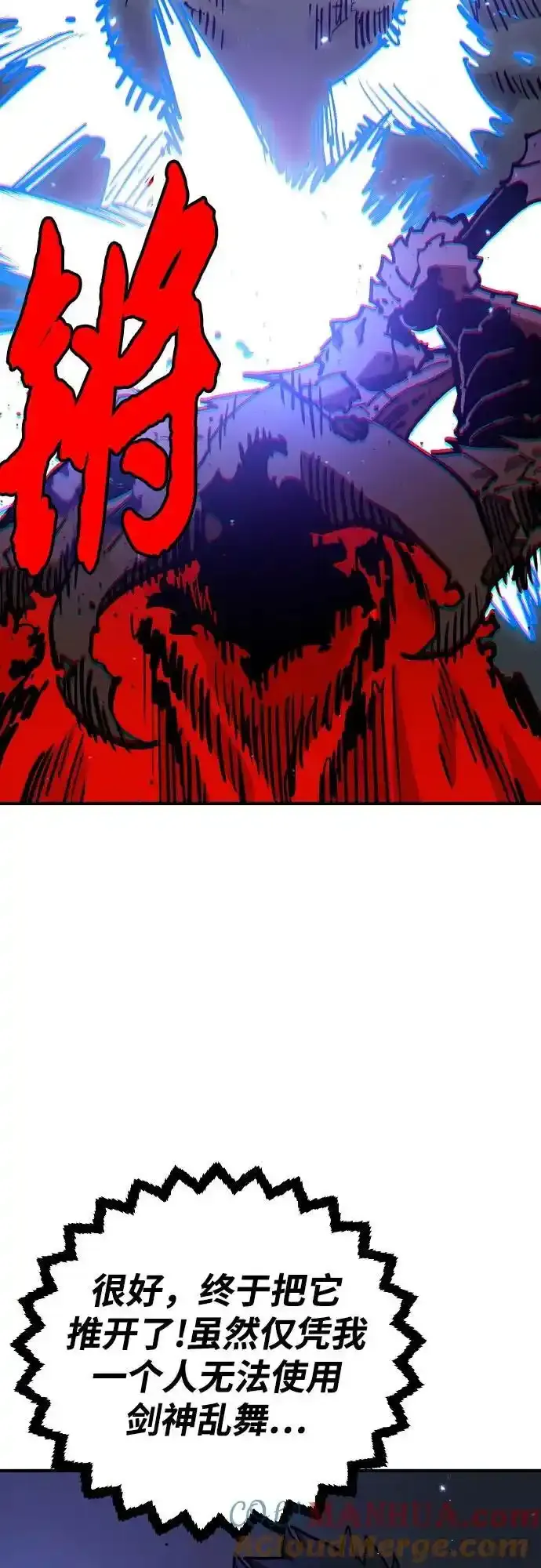 第188话15
