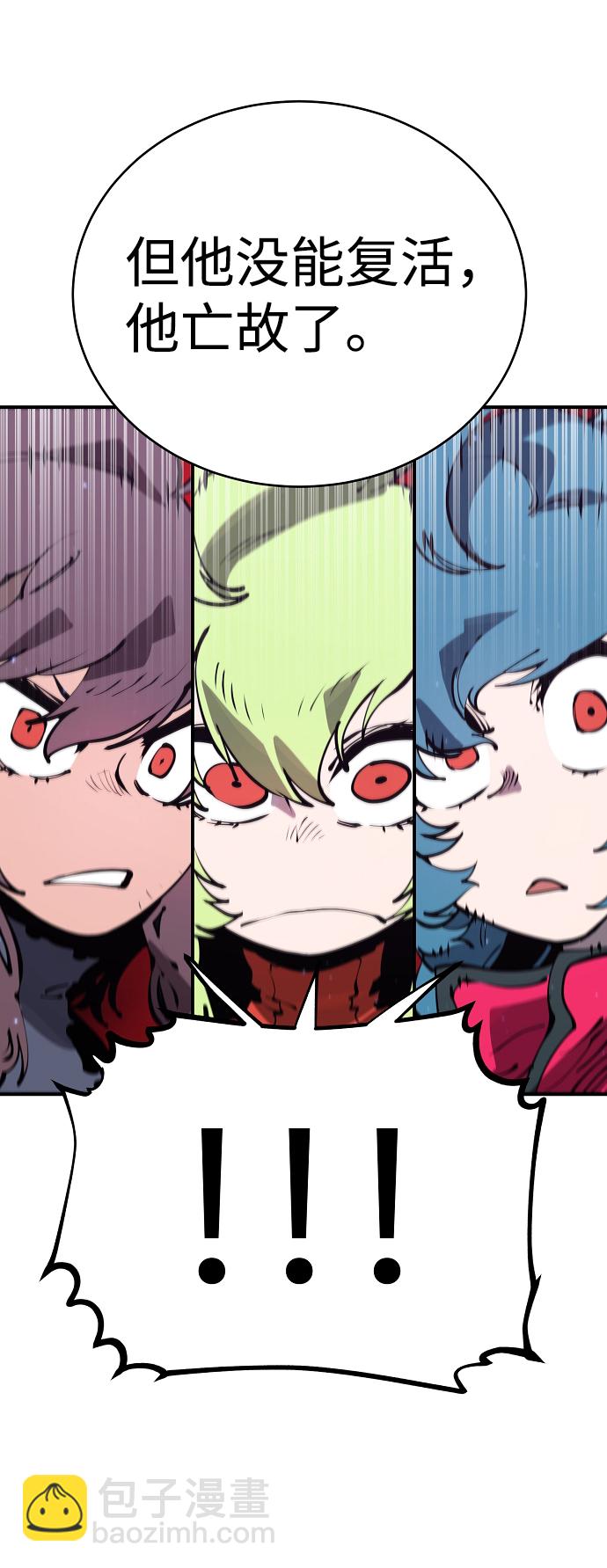 第46话18