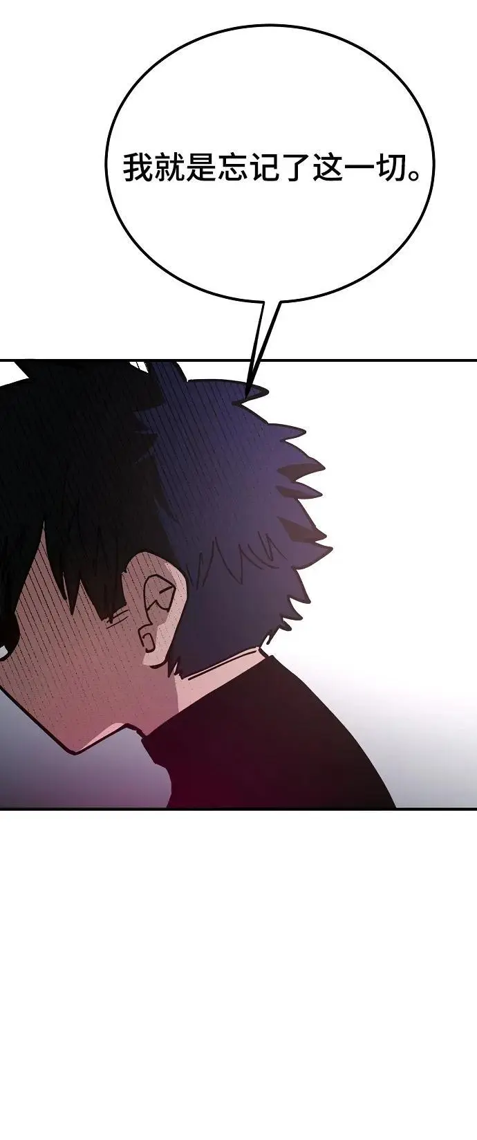 第178话8