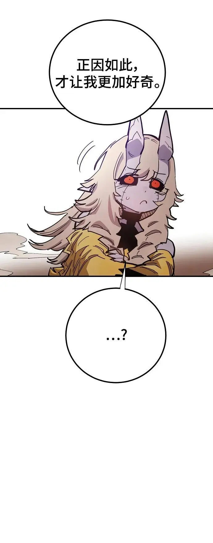 第177话13