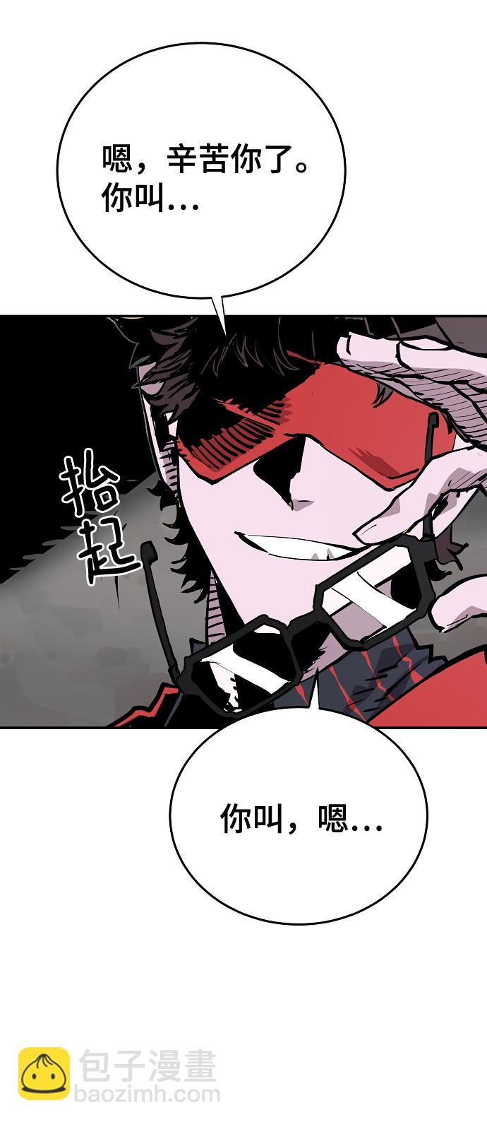 第120话59