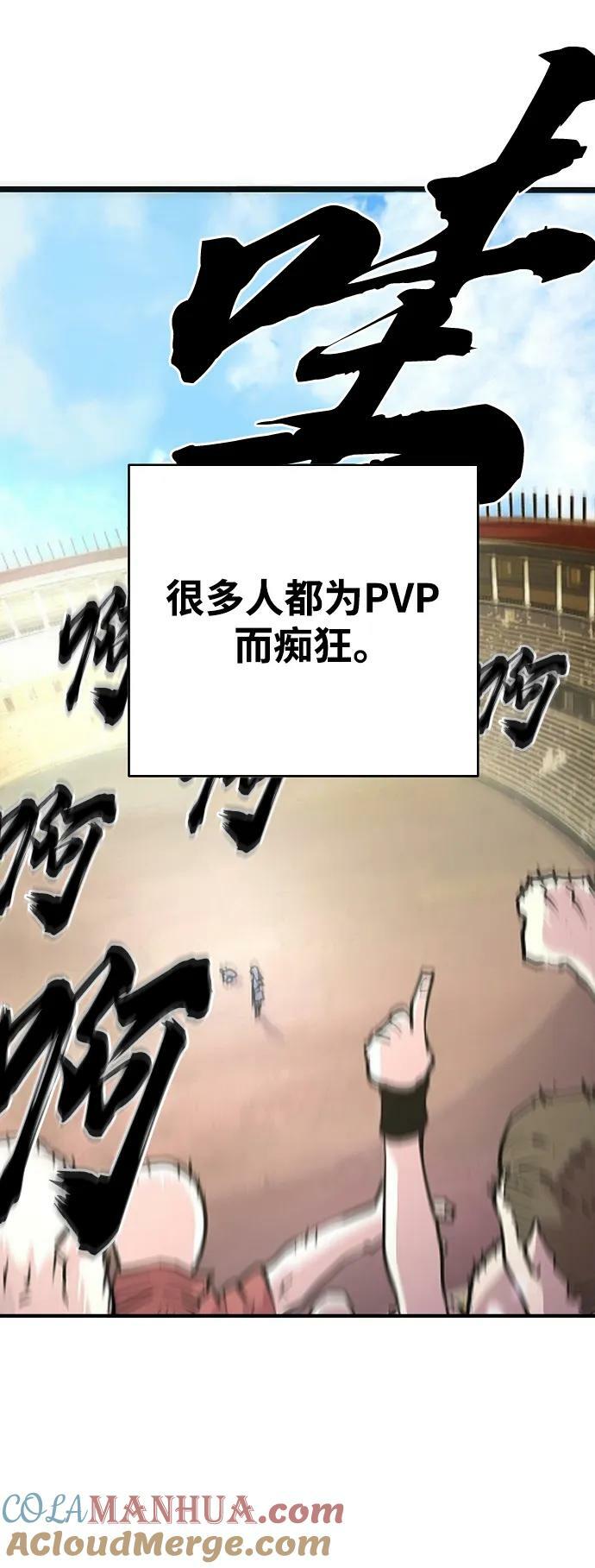 第158话30