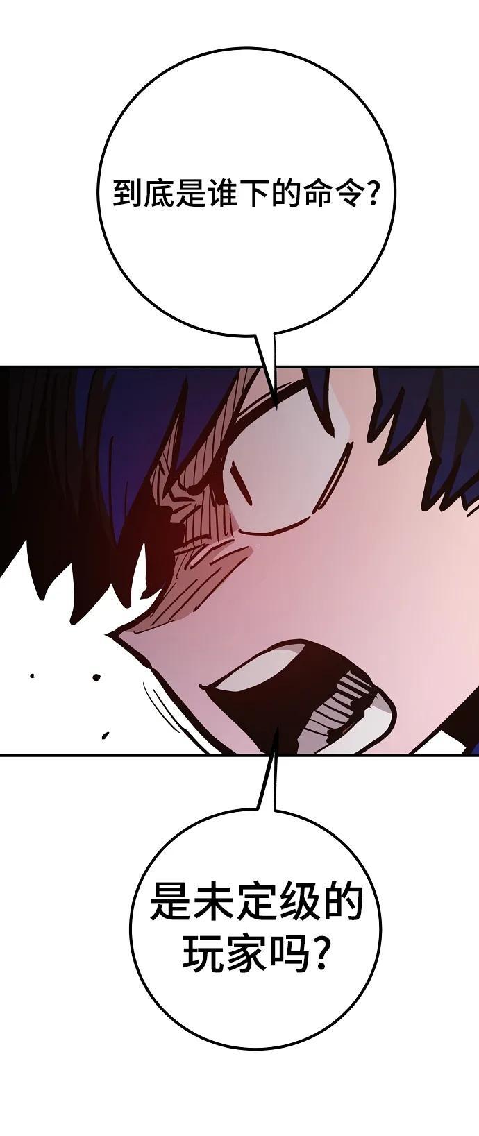 第173话68