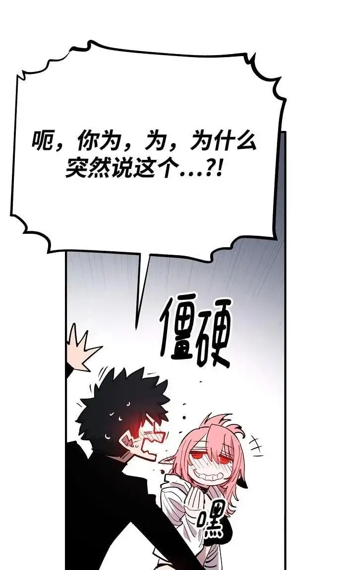 第179话47