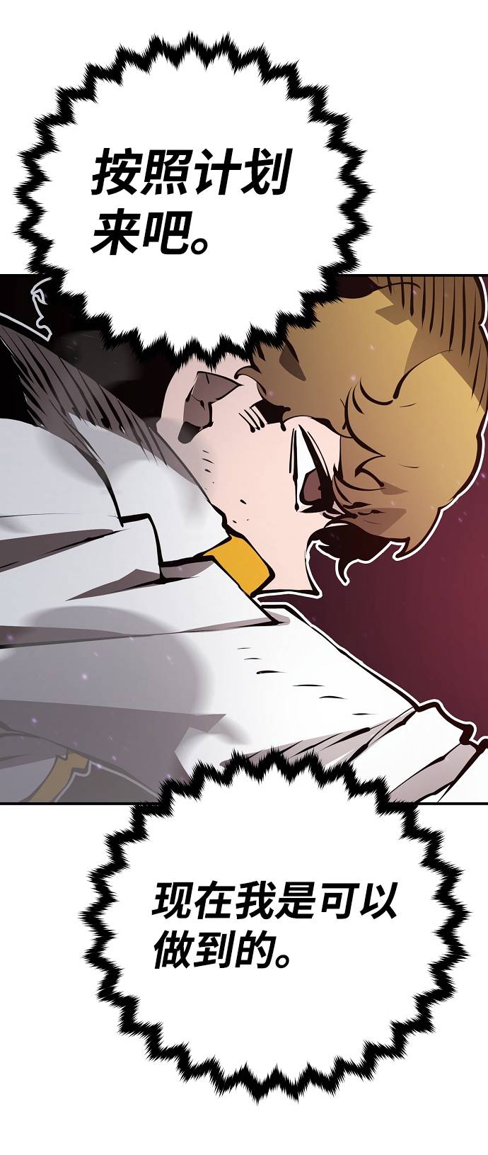 第51话50