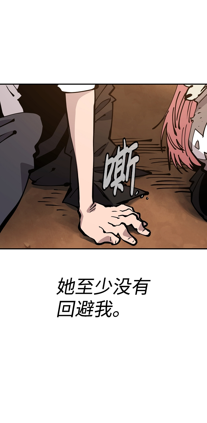 第70话32