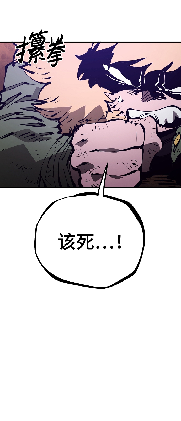 第68话83