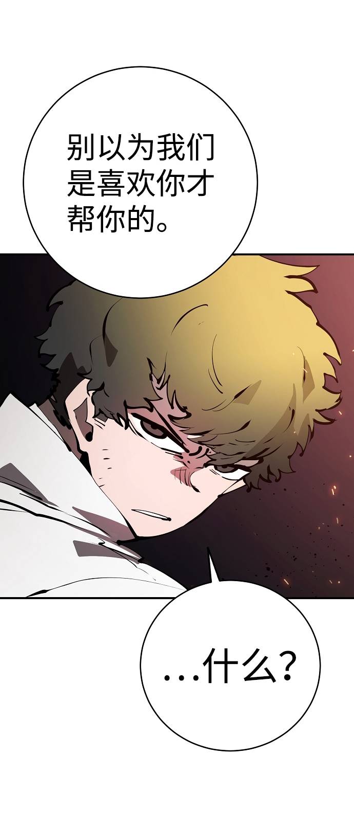 第51话62