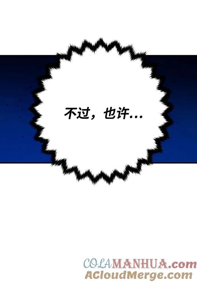 第172话42