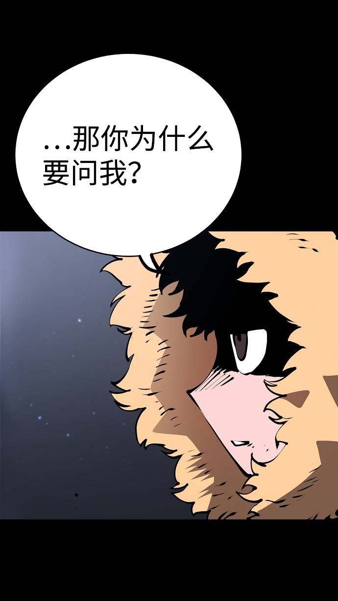 第52话40