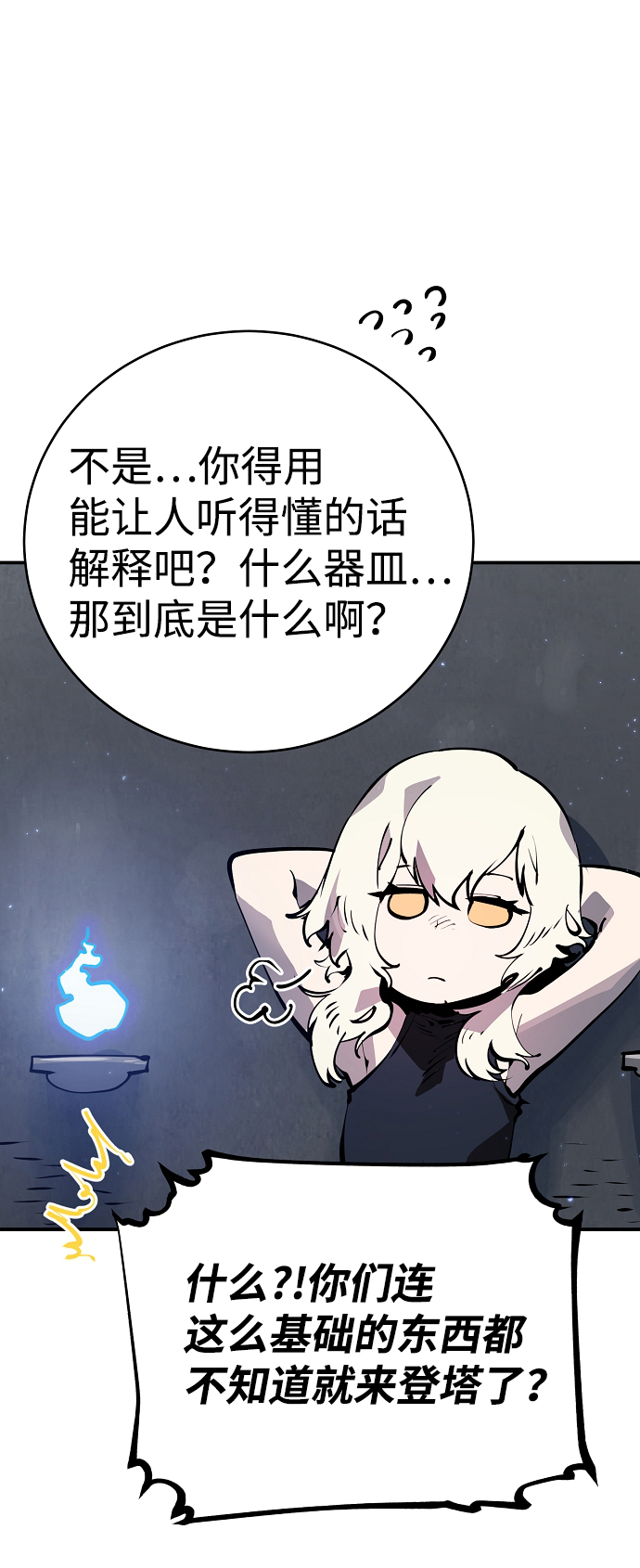 第43话22