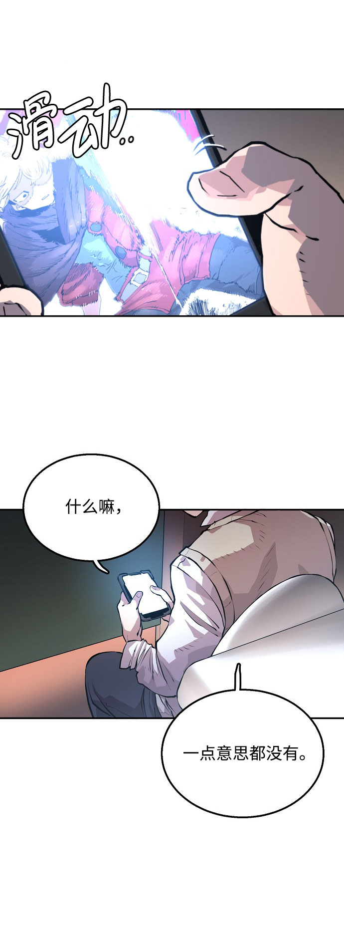 第1话94