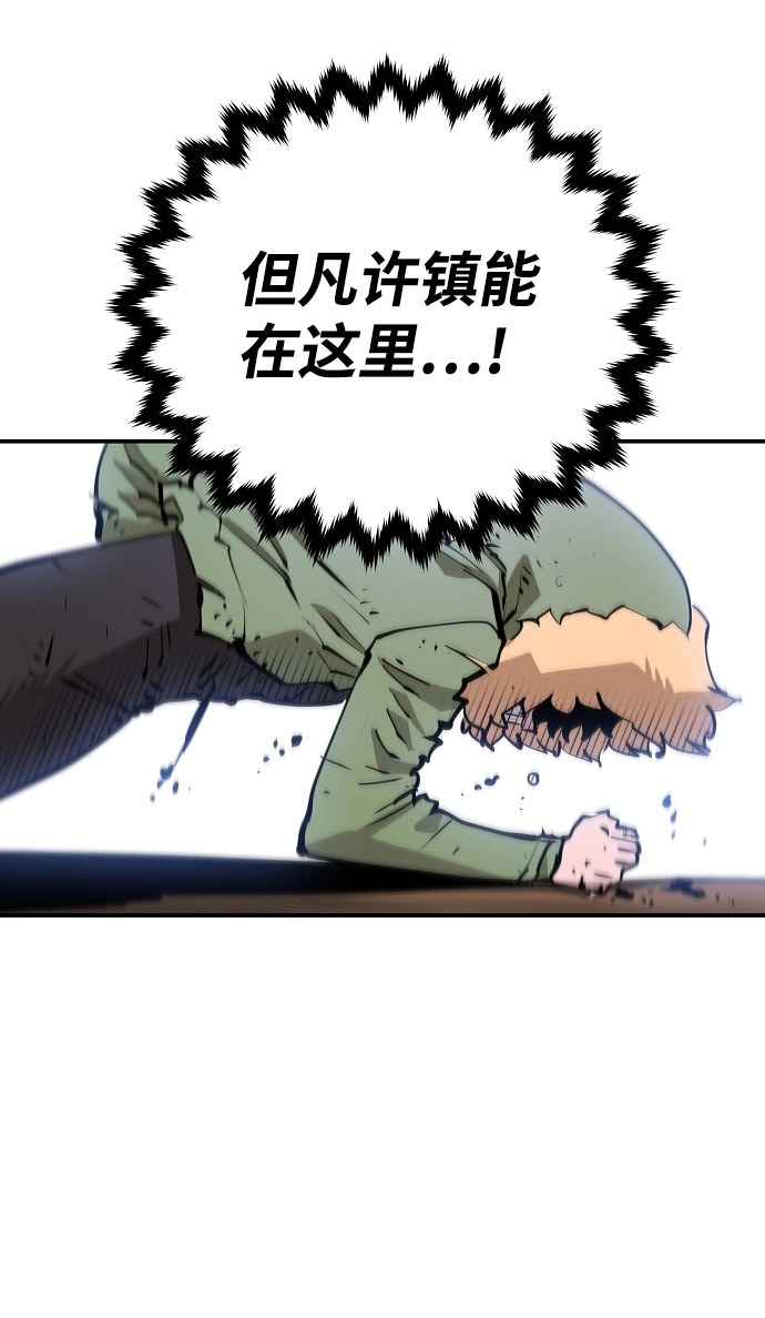 第105话67
