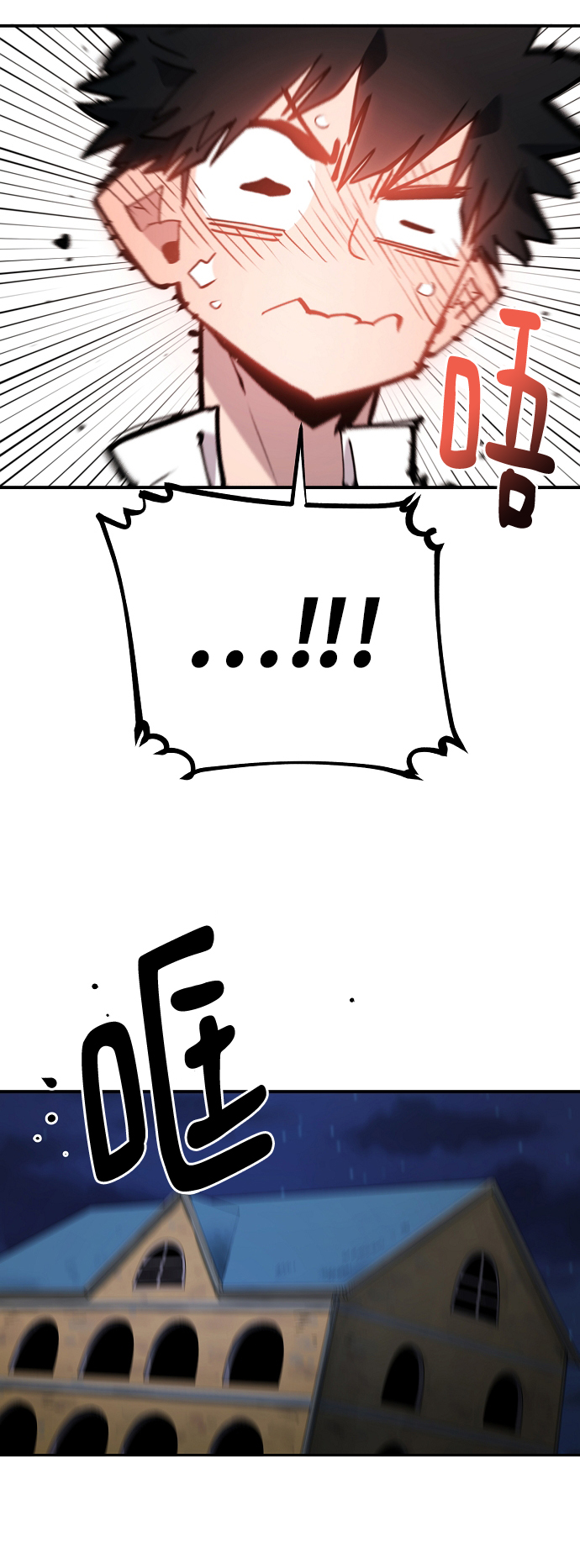 第111话31