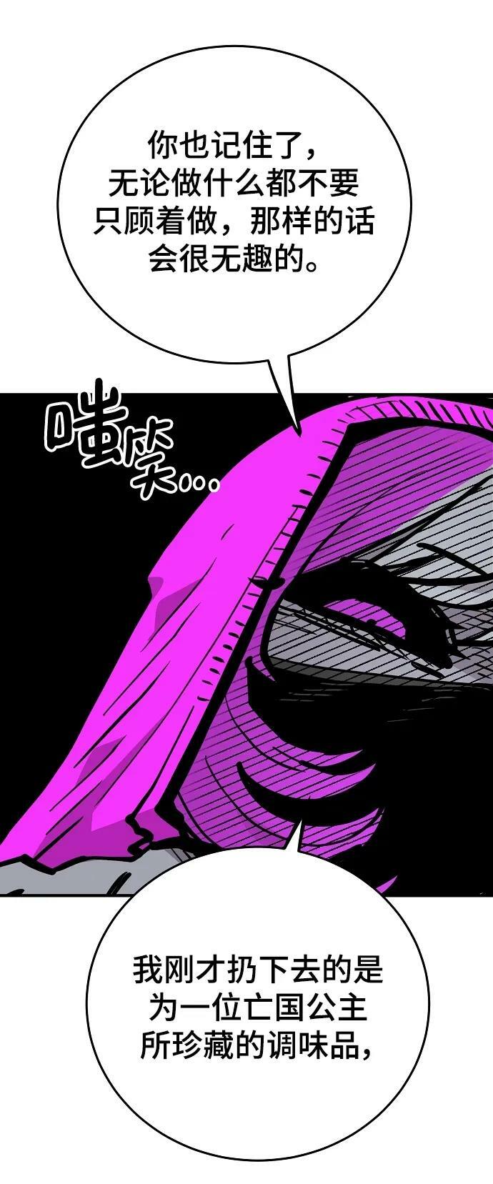 第156话41