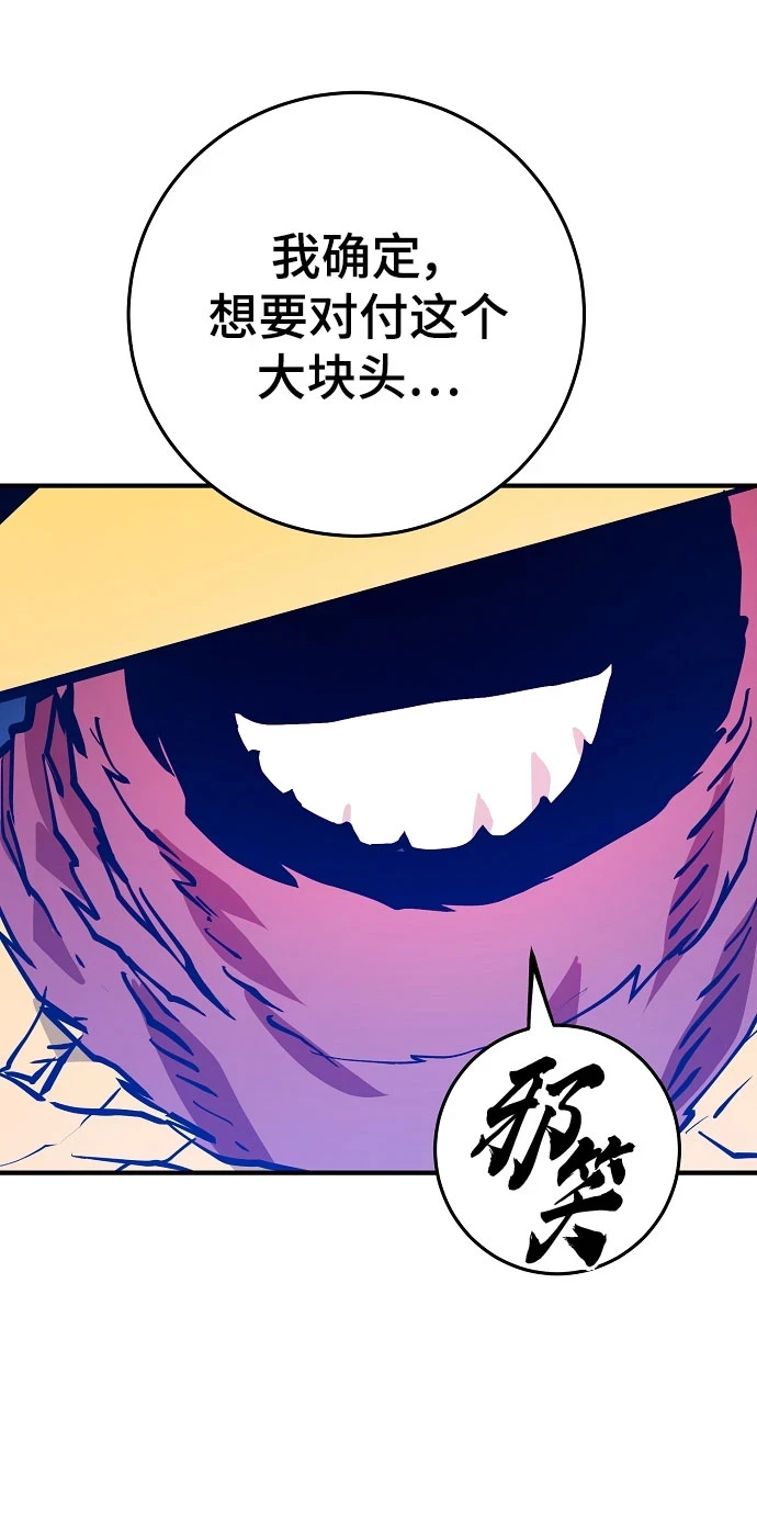 第139话57