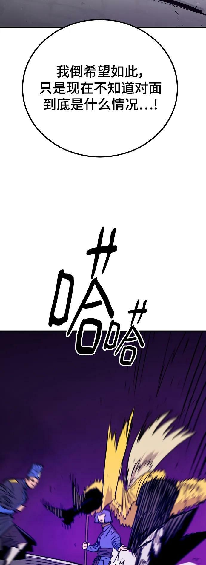 第154话19