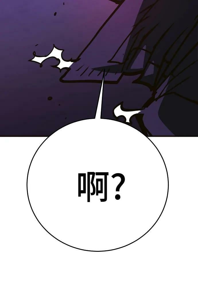 第155话83