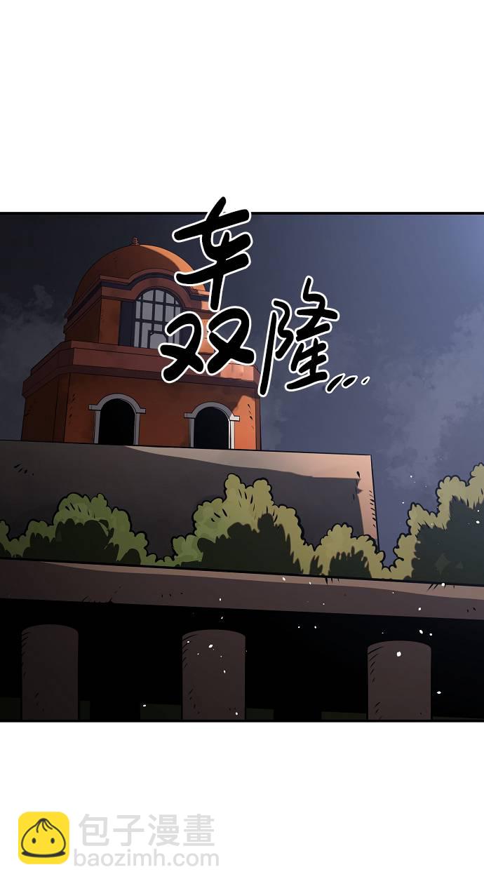 第21话53