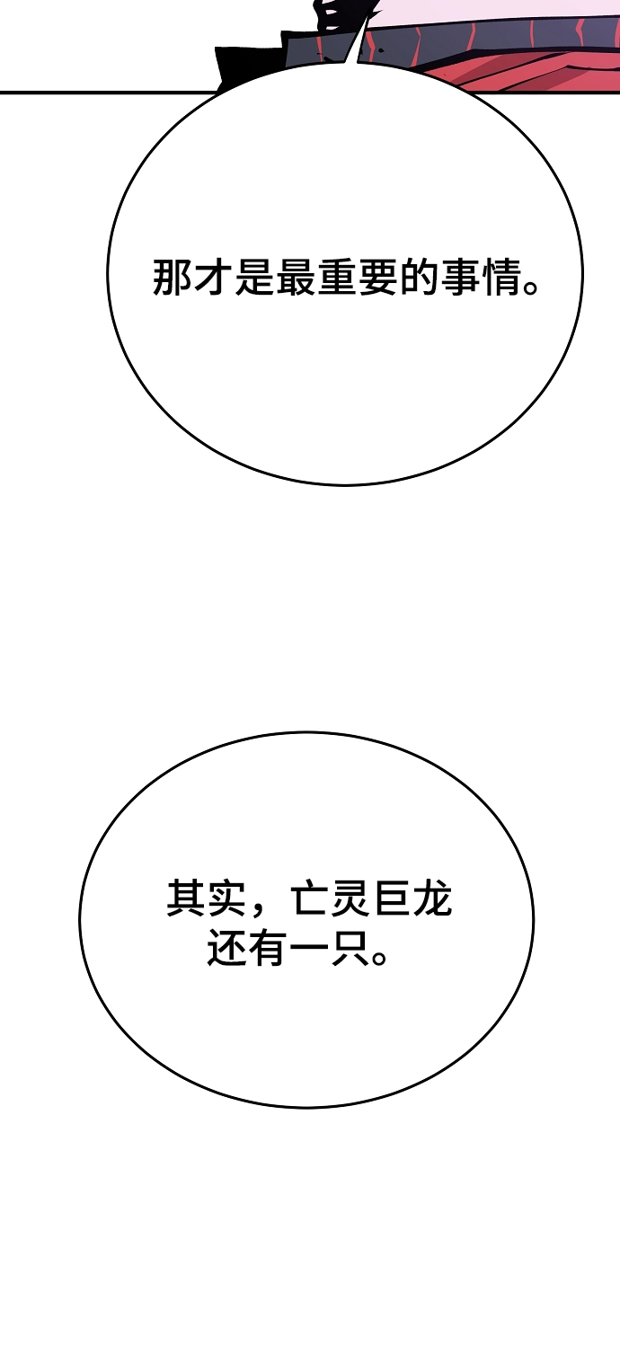 第130话28