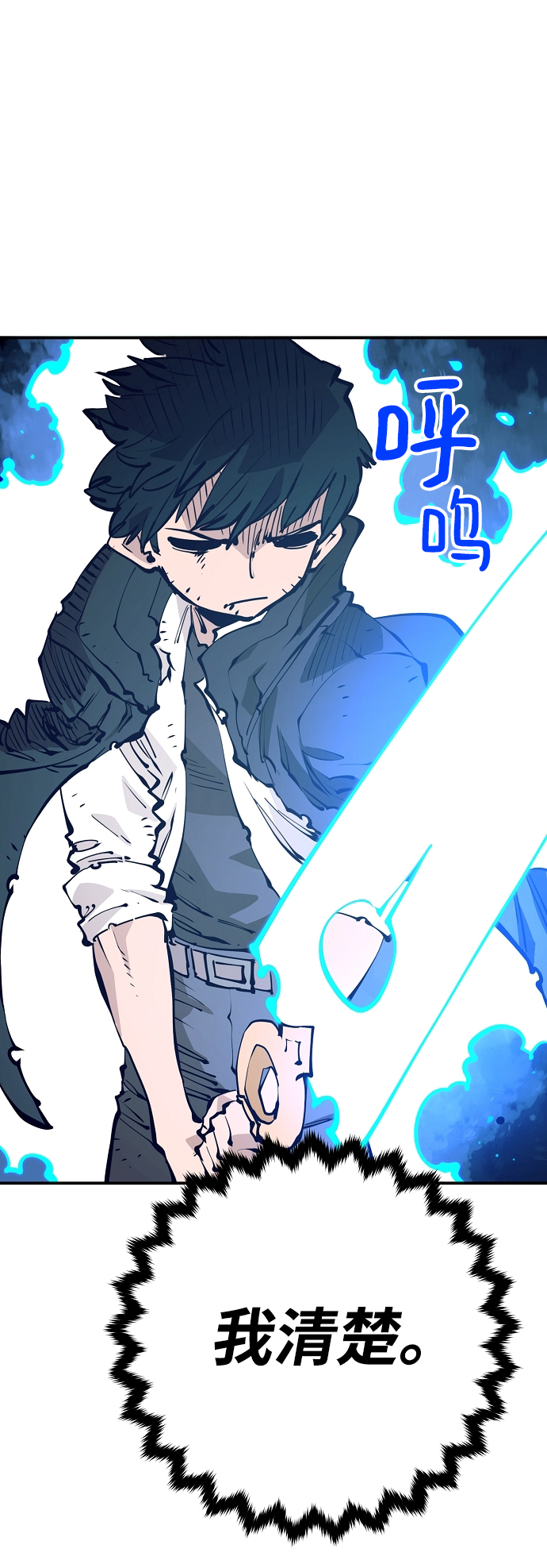第91话33