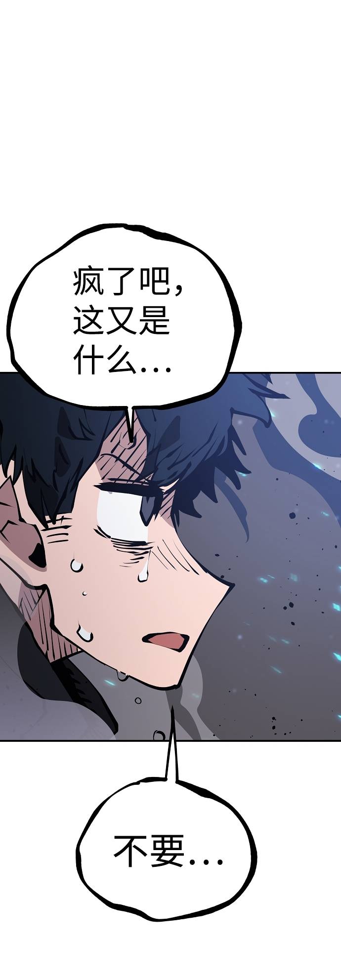 第61话11