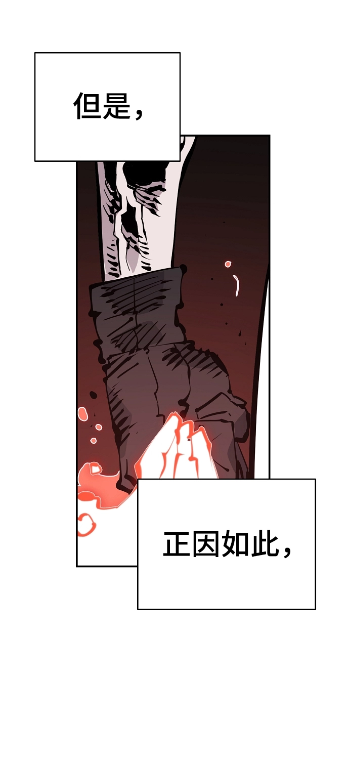 第80话32