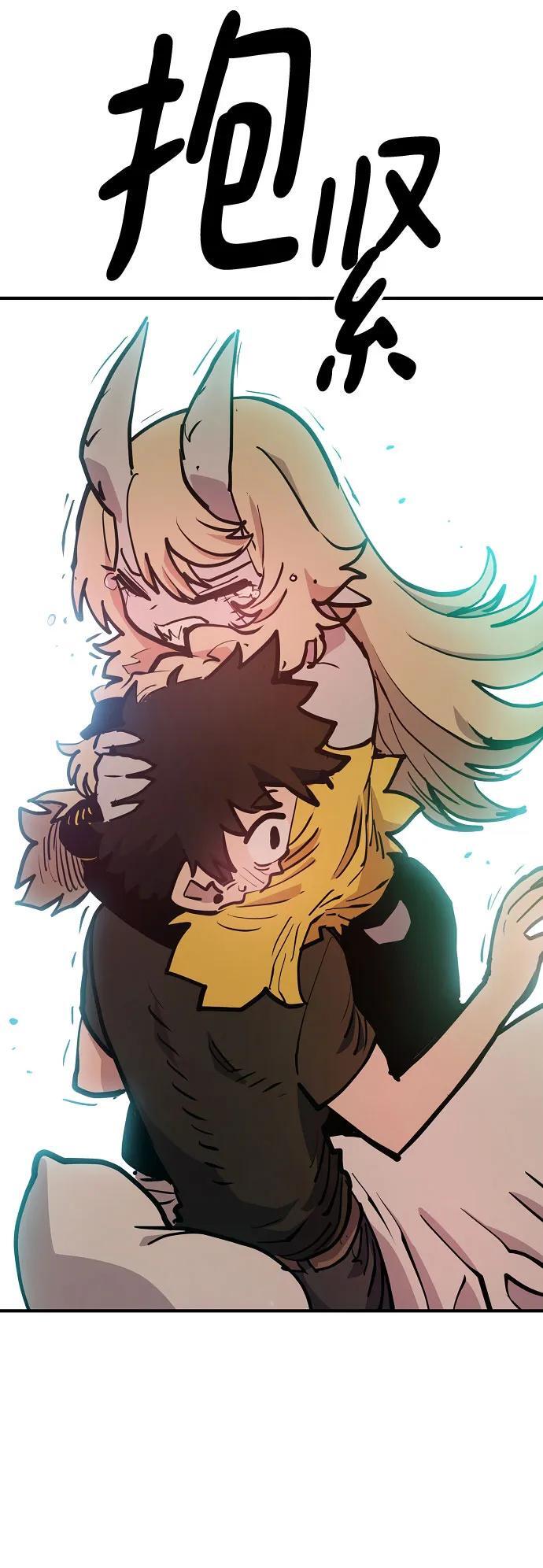 第170话73