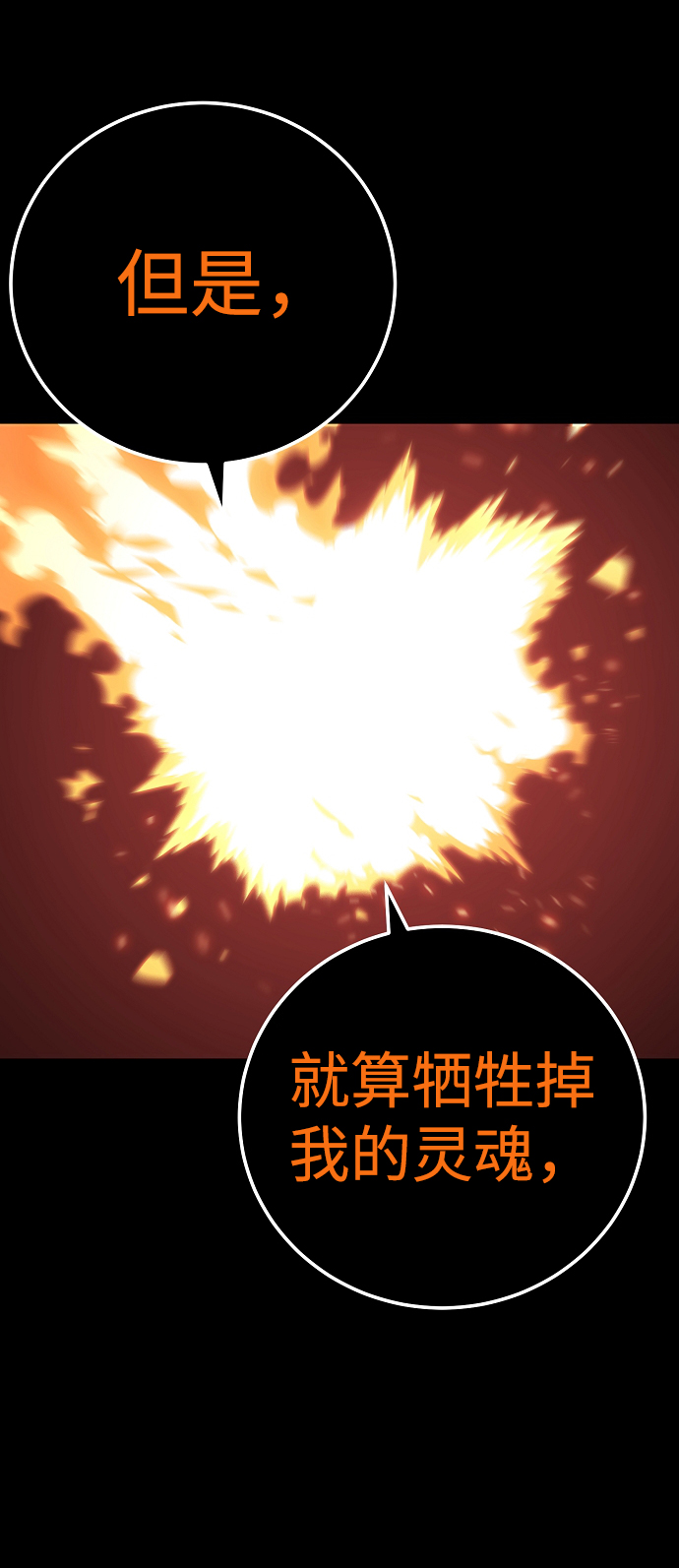 第43话8