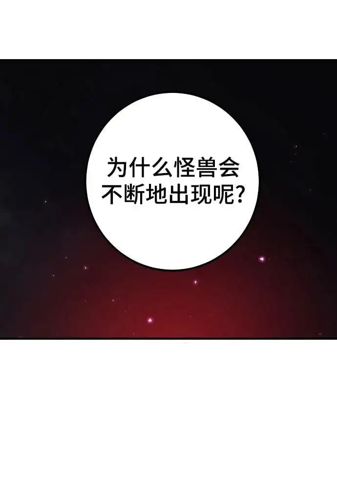 第183话71