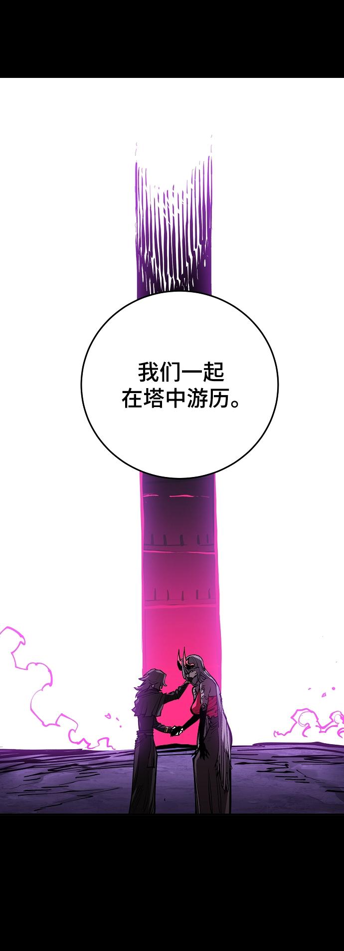第142话84