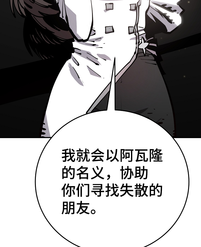 第84话40