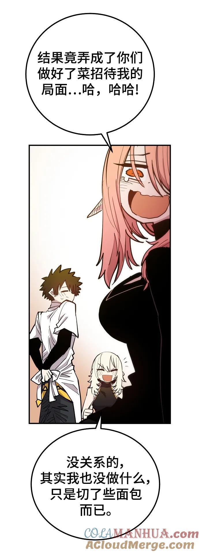 第173话15