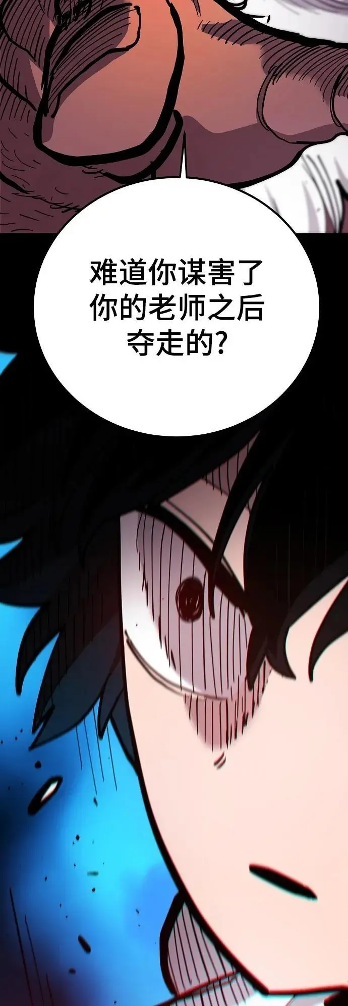 第175话79
