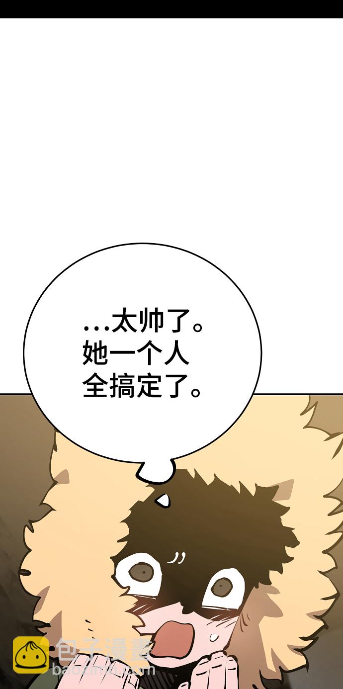 第98话66