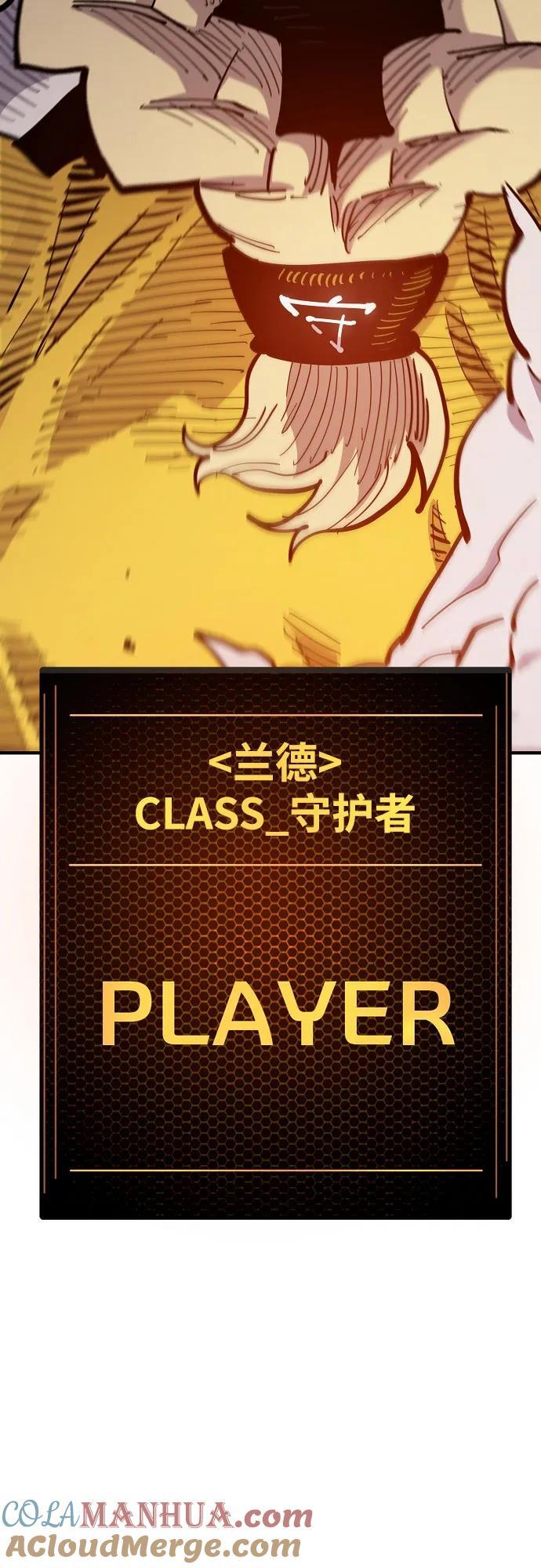 第171话57