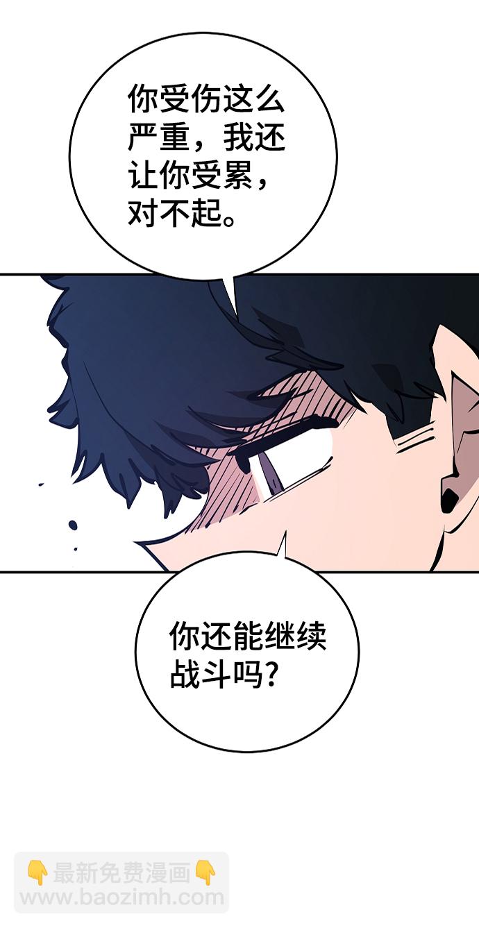 第106话14