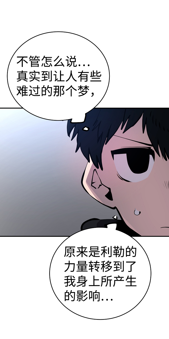 第43话23