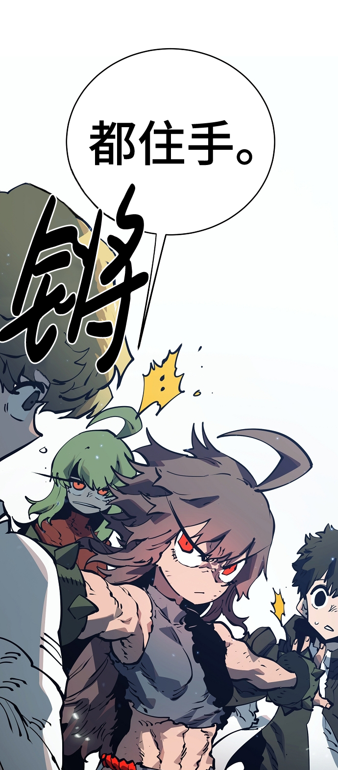 第30话42