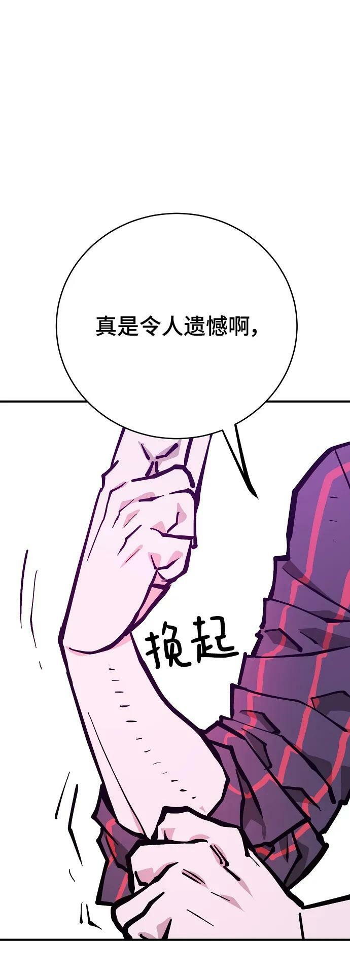 第146话27