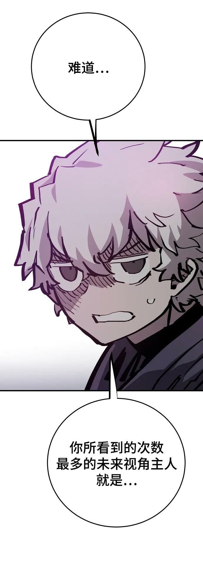 第161话88