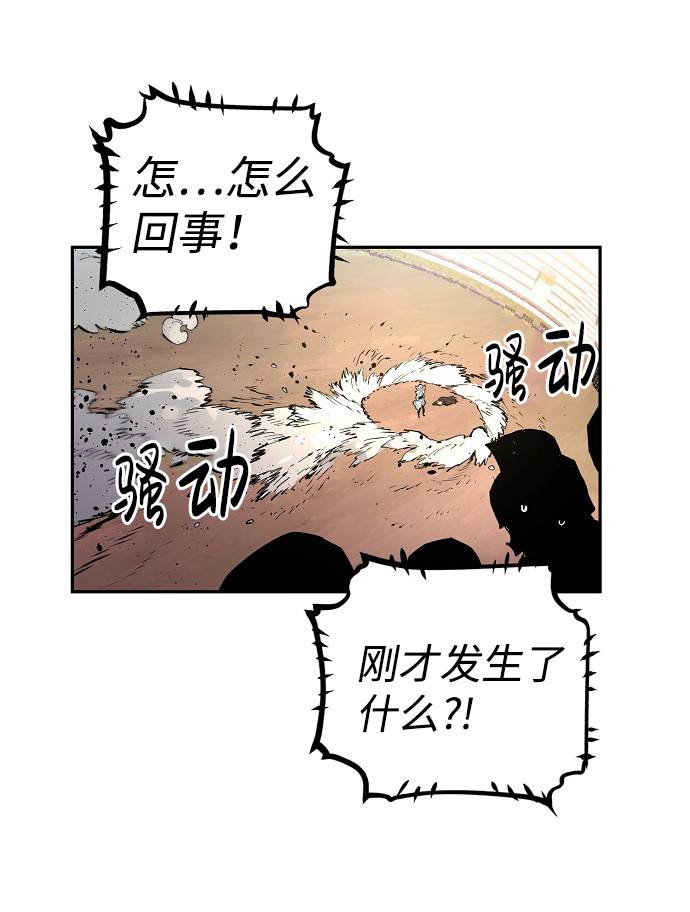 第2话82